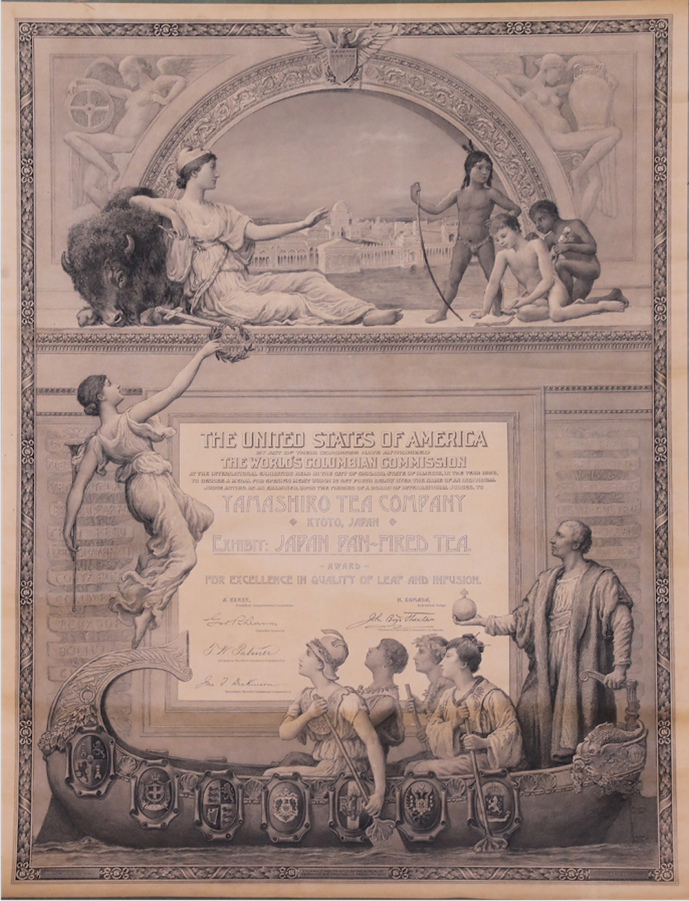 山城製茶とシカゴ万博