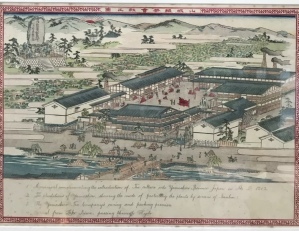 明治時代の宇治の茶畑